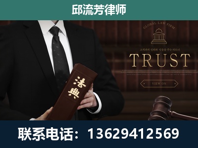 广州-专注于刑事辩护