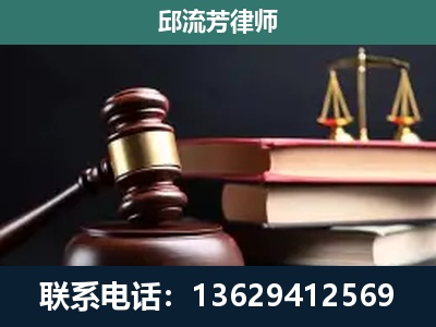 广州-刑事案件辩护