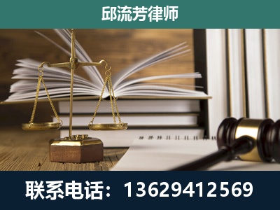 广州-执业经验约8年