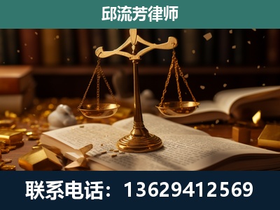 广州-遗产继承